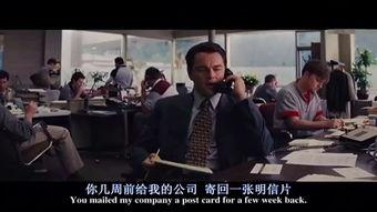 华尔街之狼拍摄花絮,幕后故事与拍摄花絮揭秘