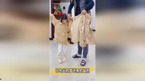 搞笑的棉袄,笑翻冬日的保暖神器